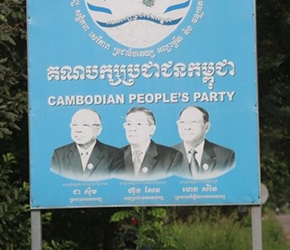 Cambodian Peoples party sign