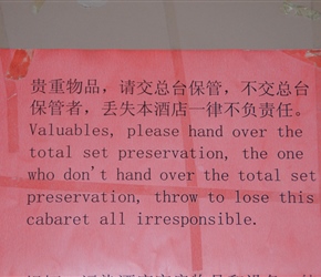 Particularly fine Chinglish at the Yixiang Hotel in Quiatou