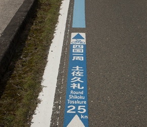 We were on the signed Shikoku route, with frequent blue markers